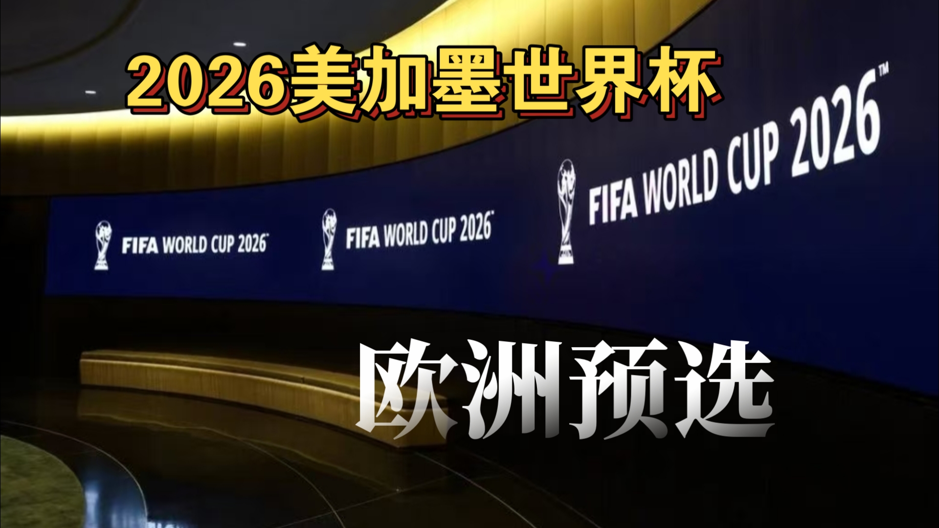 学习成